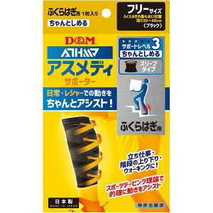 4985972108373 DM AXfB `gV tNnM BK F 108373 Ƃ߂X[u^Cv AXfB[T|[^[