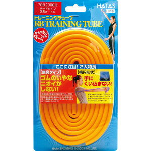 4986147252211 HATAS 20R2000Hg[jO`[u u| 20R2000H n[h^Cv RBg[jO`[u n^ u[ tBbglX