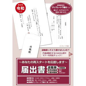 o TTK ^J 44-500 ͏o 44500 ^J󎆐i ސEpev[g~t xɓ 玙xɓ pi ͂o xE