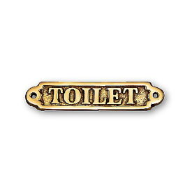 ゴーリキアイランド 630100 真鍮製サインプレート 金色 文字 TOILET 真鍮 サイン プレート ドアプレート ブラス 室名板 WC TOILE 文字TOILET