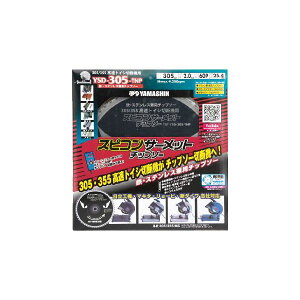(LINE�N�[�|���L)�R�^���� 4534587120012 �X�s�R�� �T�[���b�g�`�b�v�\�[ 305 305mmx60P YSD�|305�|TNP
