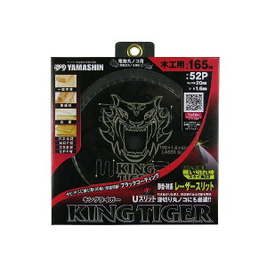 y11/10IIōő100|CgobNzR^ 4534587180030 LO^CK[ 165mmx52P MAT|KT|165