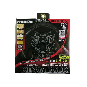 y11/10IIōő100|CgobNzR^ 4534587180108 LO^CK[ 165mmx72P MAT|KT|165|72P