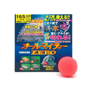 (LINE�N�[�|���L)�R�^���� 4534587500203 �X�[�p�[�I�[���}�C�e�B�[ ZERO 165mmx52P SPT�|YSD�|165SOZ
