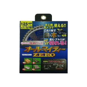 (LINE�N�[�|���L)�R�^���� 4534587506014 �X�[�p�[�I�[���}�C�e�B�[ ZERO 125mmx40P SPT�|YSD�|125SOZ