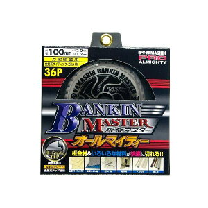 山真製鋸 4534587507110 板金マスター BANKIN MASTER 100mmx36P SPT−YSD−100SOB