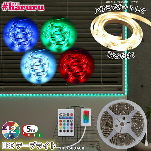 y12/5IIōő100|CgobNzATvCX YHL-500ACR ȒPɓ\LEDe[vharuru ͂ A_v^[ YHL500ACR