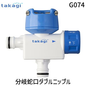 y[݌ɕiz^JM G074 ֌_ujbv G-074 ֌_ujbt takagi ֌Wjbv 2 _C 360x]   ݐ
