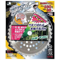 【即納在庫品】三陽金属 0378 ホワイトシャーク230×36 かま 草刈り 草むしり 除草作業 清掃作業 家庭菜…