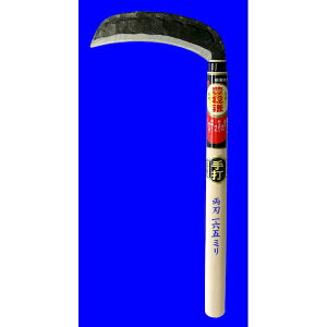 zEl~L H-2081 y^ n165mm H2081