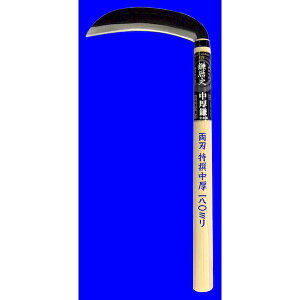 zEl~L H-557 j n195mm H557