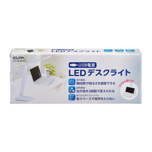 朝日電器 ELPA AS-LED09(W) LEDデスクライト ASLED09(W) エルパ 卓上タイプ ホワイト LEDデスクスタンド 照明器具