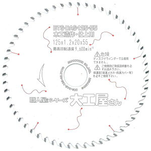 y12/5IIōő100|CgobNzgL BTS-DAS-125-55  sE[J[s y10z uhbO ؍H Edp BTSDAS12555