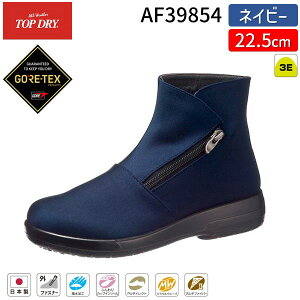 アサヒシューズ トップドライ TDY3985 ネイビー 22.5cm ゴアテックス ショートブーツ レディース 防水 防滑 撥水 幅広3E設計 快適フィット 通気性抜群 蒸れにくい サイドファスナー付き 着脱しや