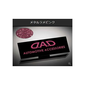 楽天市場 Dad ステッカー ピンクの通販