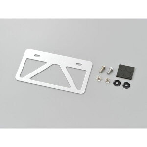 デイトナ DAYTONA 99639 軽量ナンバープレートスタビライザー クリアー Sサイズ 原付用角型 リフレクター無し 汎用