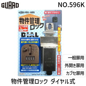 y12/5IIōő100|CgobNzK[hbN NO.596K ǗbN _C JuZp ȒPt h  _C ⏕ Hsv DȔԍŐݒu\