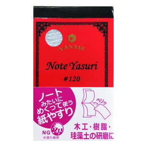 �y�݌Ɍ�������z���i�Z NY-120 �m�[�g���X�� ��120 70x110 NY120