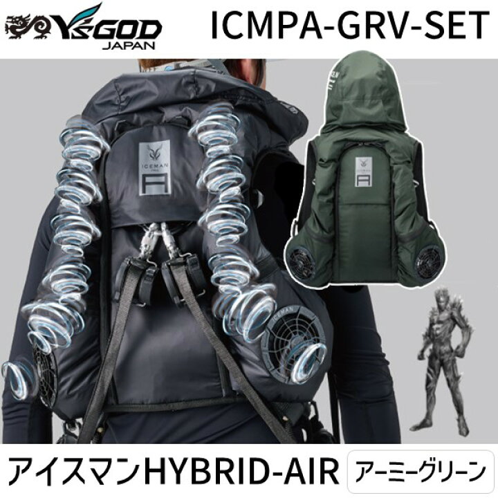 楽天市場】【在庫限り】山真製鋸 YAMASHIN アイスマン HYBRID-AIR 