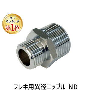 ���� ����s�E�����[�J�[�����s�� �y�y�V�����L���O1�ʊl���z���r���b�N 4560489950723 �t���L�p�ٌa�j�b�v�� ND�y�L�����Z���s�z