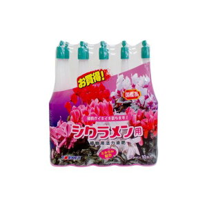 シクラメン 肥料の人気商品 通販 価格比較 価格 Com