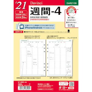 24時間 手帳の人気商品 通販 価格比較 価格 Com