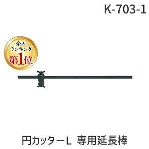 y12/10IIōő100|CgobNz_SH KANZAWA K-703-1 ~Jb^|L p_ K7031