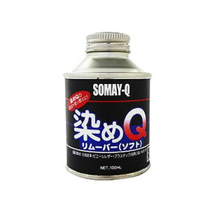 QeNmWB 4580154050374 Q [o[ \tg 100ML