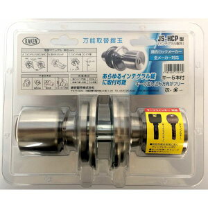 y12/5IIōő100|CgobNzƌ̔ KAKEN JS-HCP \ֈ JSHCP