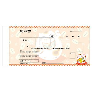 y11/25IIōő100|CgobNzo qTS #811 fUC̎ L IW 2P C{CXΉ ؎TCY HISAGO 