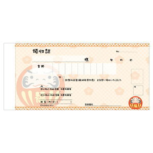 qTS #812 y5z fUC̎  IW 2P C{CXΉ