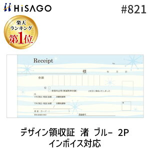 yyVLO1ʊlzqTS #821 y5zfUC̎  u[ 2P C{CXΉ