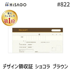 o qTS #822 fUC̎ VR uE 2P C{CXΉ VRuE ؎TCY HISAGO