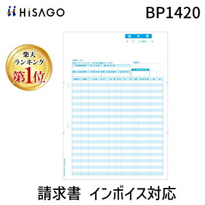 yyVLO1ʊlzo qTS BP1420  C{CXΉ C{CXΉ HISAGO qTS yŗxΉ