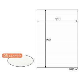 ヒサゴ CP06S 【5個入】 カラー素材紙 クラッポストライプ／ピュアホワイト