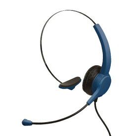 ソニック UL-1508-K 快適ヘッドセット 片耳 USBタイプ ユートリムエ UL1508K ユートリムエル ネイビー 片耳USB テレワーク 在宅勤務 SONiC リモートワーク