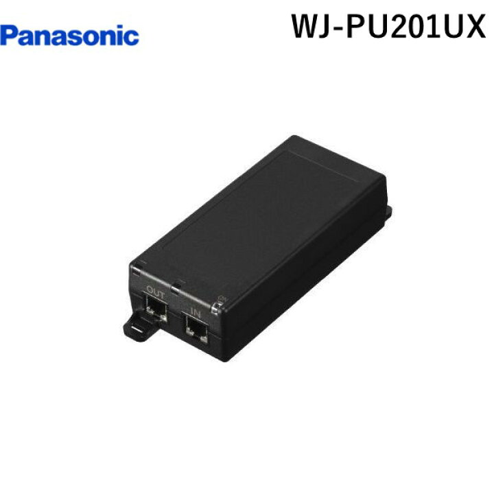 楽天市場】【個数：1個】パナソニック電工 Panasonic WJ-PU201UX PoE 