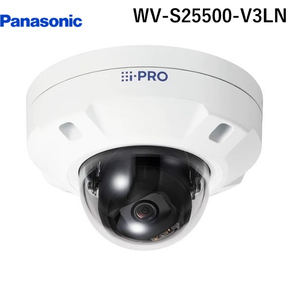 パナソニック電工 Panasonic WV-S25500-V3LN 屋外5M AIドームNWカメラ WVS25500V3LN