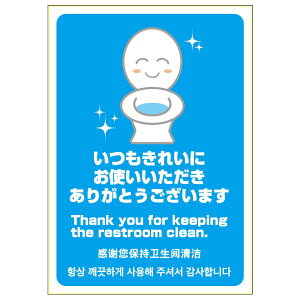 (LINE�N�[�|���L)�q�T�S KLS060 �͂�����I�s�^�����O�X�e�b�J�[ �������ꂢ�ɂ��肪�Ƃ� A4 1�� �^�e HISAGO �g�C���V���[�Y