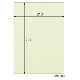 ヒサゴ QW04S 【5個入】 カラー素材紙 クラッポ和紙／多彩 とりのこ