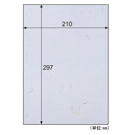 ヒサゴ QW06S 【5個入】 カラー素材紙 クラッポ和紙／多彩 うすむらさき