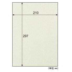 ヒサゴ QW22S 【5個入】 カラー素材紙 クラッポ和紙／銀河 金銀入り クリーム