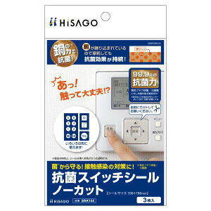 スイッチ ラベルの人気商品 通販 価格比較 価格 Com