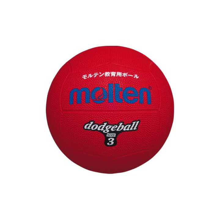 楽天市場 モルテン Molten D3r ドッジボール 赤 3号 ドッジボール3号球 Mrt D3r ハンドドッチボール ハンドボール ドッヂボール 1710 モルテンドッジボール練習3号球r赤 測定器 工具のイーデンキ