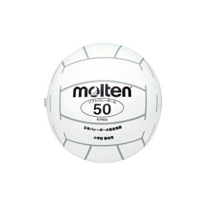 e molten KVN50W \tgo[{[ 50 wZVޗp\tgo[{[ Vރ\tgo[{[ wZޗp