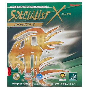(LINE�N�[�|���L)�j�b�^�N Nittaku 4975984809993 NR�|8587 �X�y�V�����X�gX�^SPECIALIST X �u���b�N �T�C�Y�F��