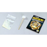 アーテック ArTec 055937 犯人を捜せ！指紋採取キット 簡単本格捜査キット