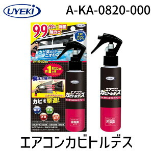 y[݌ɕizUYEKI EGL A-KA-0820-000 GARJrgfXJr聕hJrXv[ 120mL AKA0820000 낢ȋ@B̃tB^[AoɂgI Gۂ ׃~Xg hJr