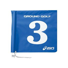 アシックス 4994807441035 GGG067 旗両面1色タイプ ブルー サイズ：1 グラウンドゴルフ GGG067-42 EQレクリエーション ニュースポーツ 1905 エキップメント