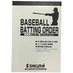 4982724154732 PROMARK MB|100 싅po[\ 싅o[\ v}[N 싅piANZT[